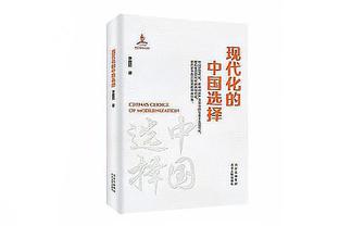 文班亚马单场送8盖帽马刺队史第三位新秀 比肩邓肯、海军上将