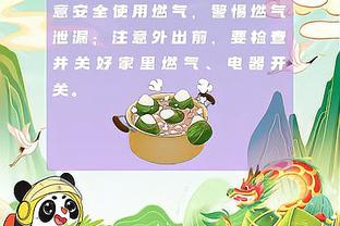 拉莫斯祝贺皇马成立122周年：能成为其中一部分是我的荣幸