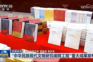 很激烈！湖人被太阳反超跌至西部第9 勇士第11&距离火箭差1个胜场