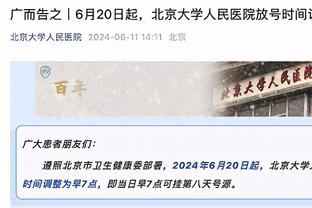 拜仁本赛季攻入13粒头球&美因茨头球丢球11粒，均为德甲最多