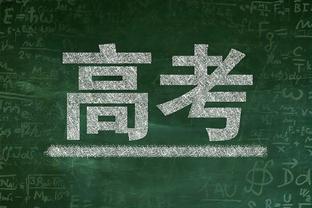 记者：山东泰山队联赛名单只有4个U21球员，所以只报了34人