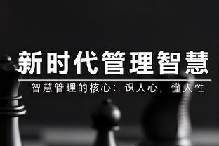 日本演员萩原利久拿球衣给库里签名成功 圆梦大通中心